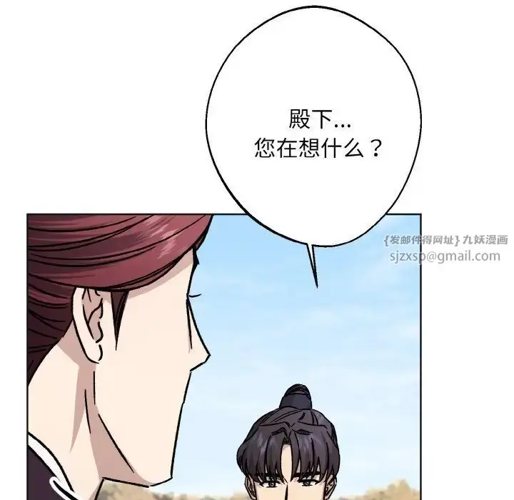漫画《同寝》第25话第50张图