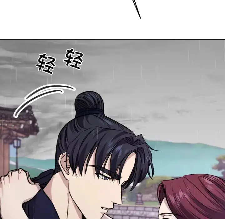 漫画《同寝》第16话第110张图
