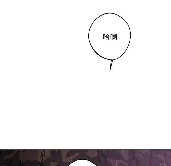 漫画《同寝》第16话第116张图