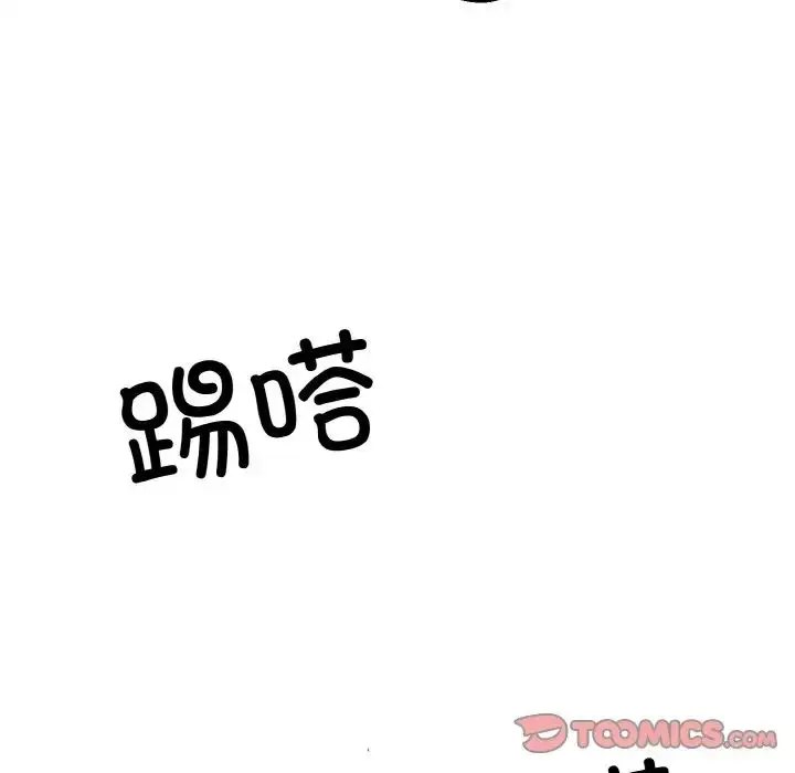 漫画《同寝》第16话第15张图