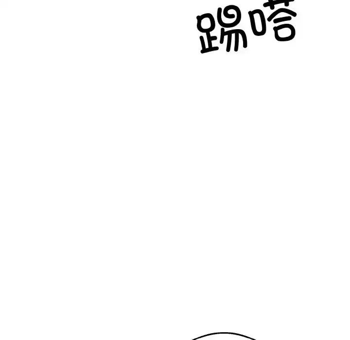 漫画《同寝》第16话第16张图