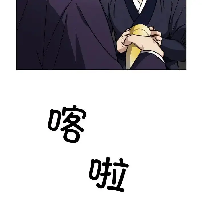 漫画《同寝》第16话第20张图