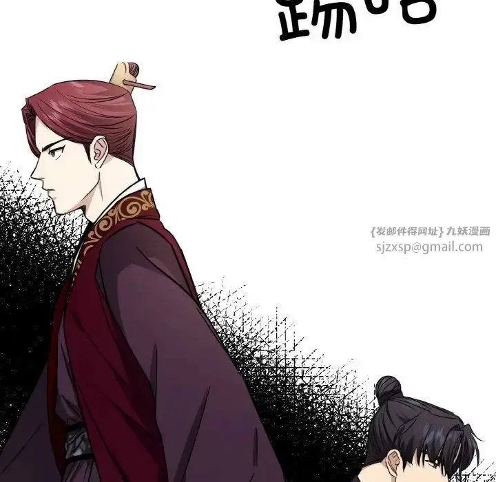 漫画《同寝》第16话第24张图