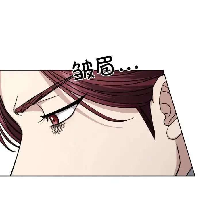 漫画《同寝》第16话第26张图