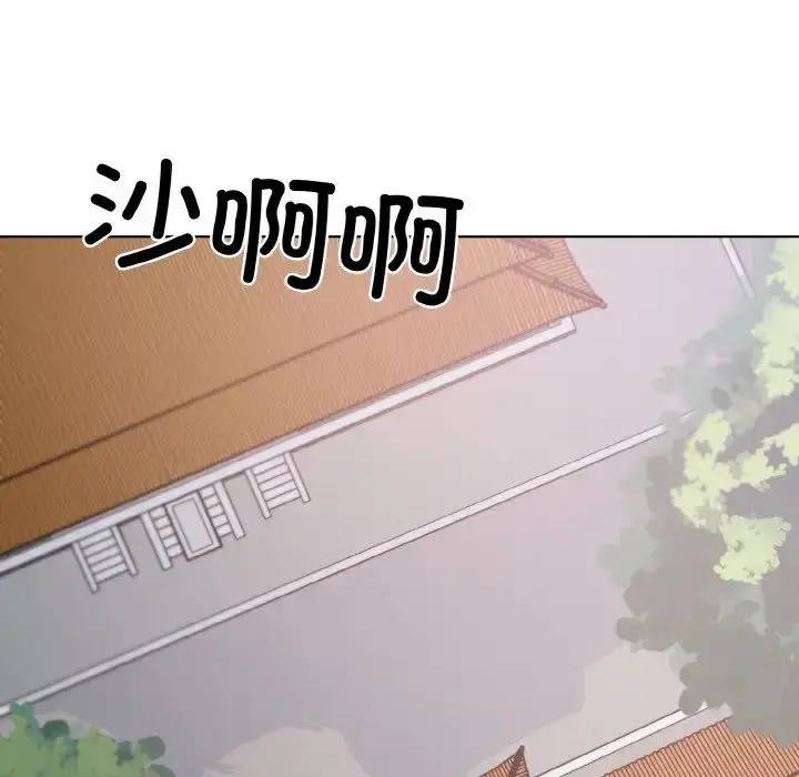 漫画《同寝》第16话第32张图