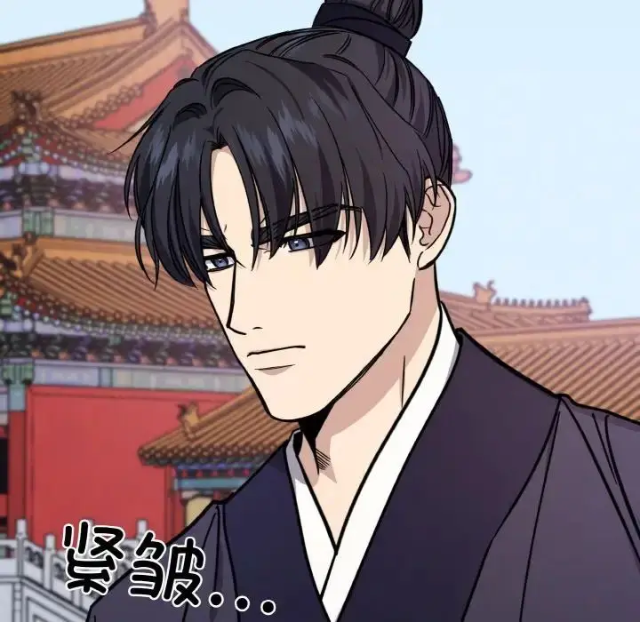 漫画《同寝》第16话第36张图