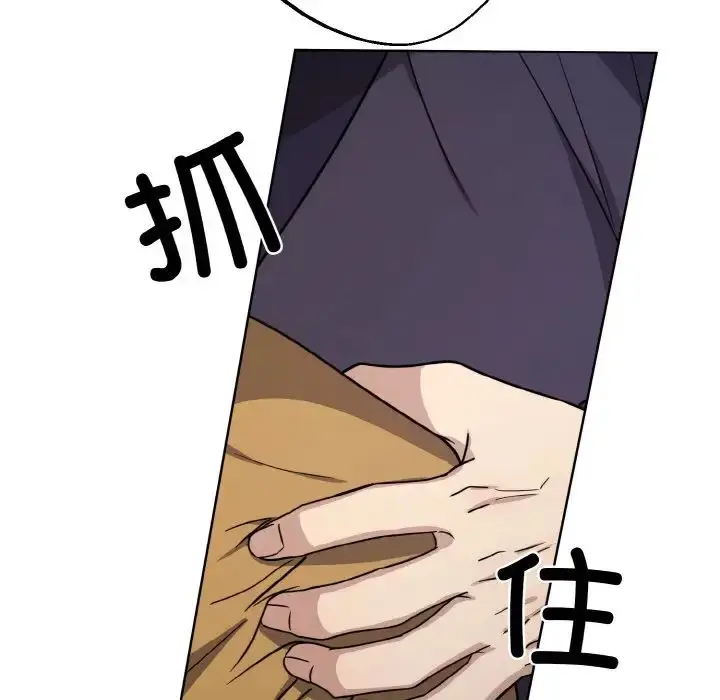 漫画《同寝》第16话第48张图