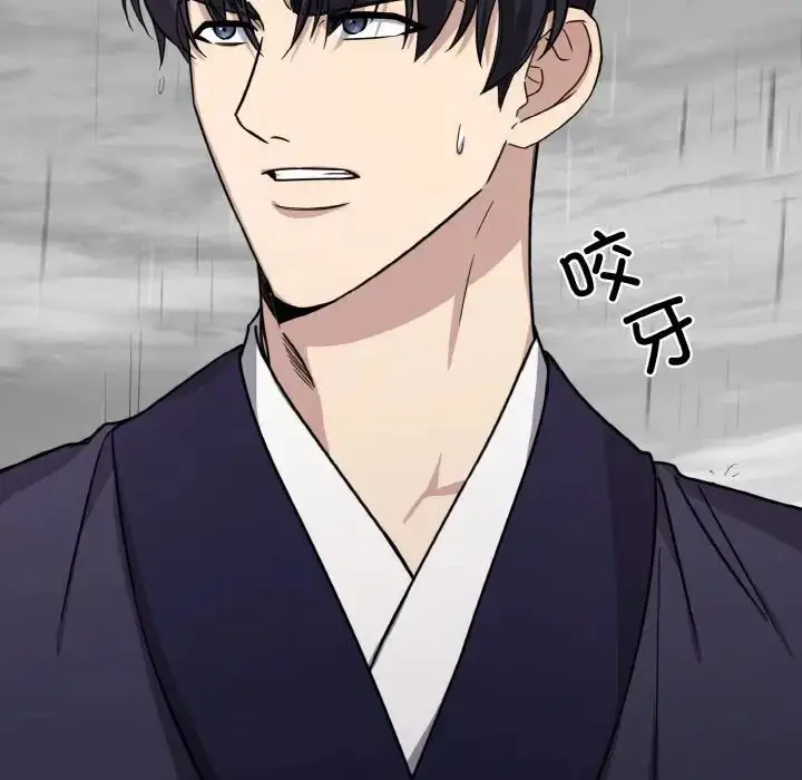 漫画《同寝》第16话第59张图