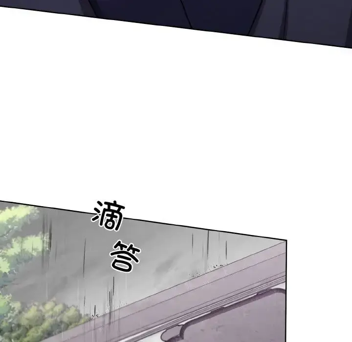 漫画《同寝》第16话第60张图