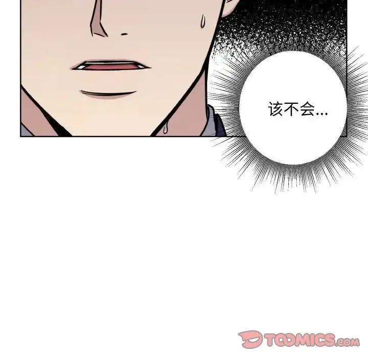 漫画《同寝》第16话第63张图