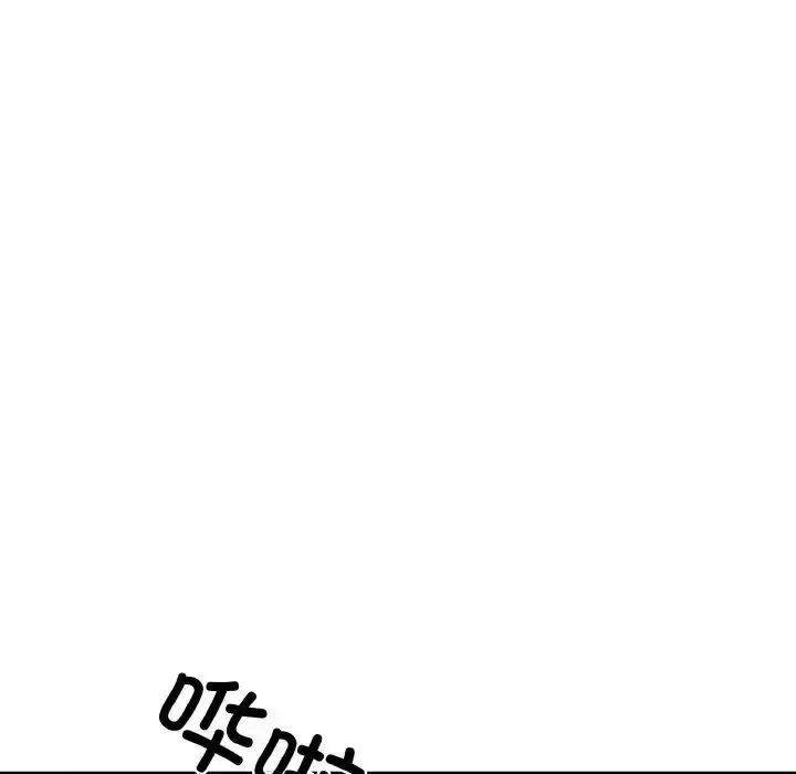 漫画《同寝》第16话第64张图