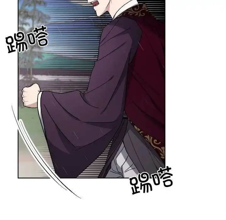 漫画《同寝》第16话第73张图