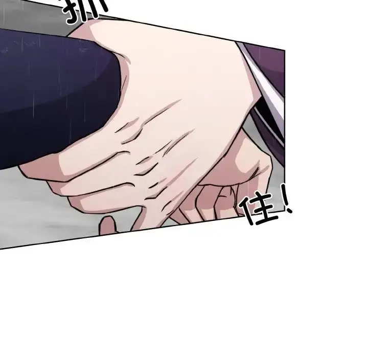 漫画《同寝》第16话第89张图