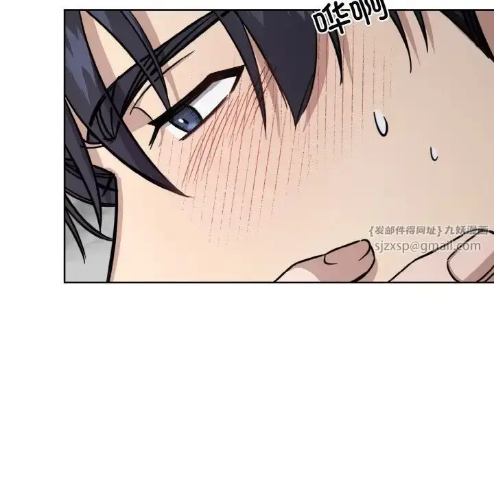漫画《同寝》第16话第94张图