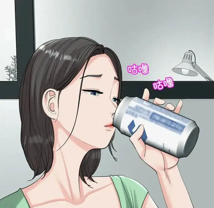漫画《我的女儿就拜托你了》第16话第106张图