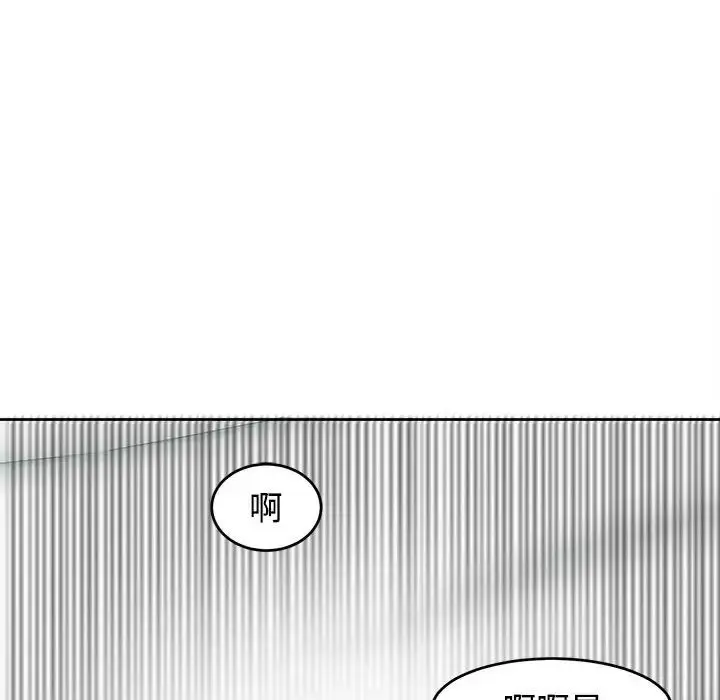 漫画《我的女儿就拜托你了》第16话第146张图