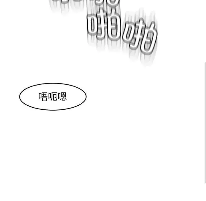 漫画《我的女儿就拜托你了》第16话第162张图
