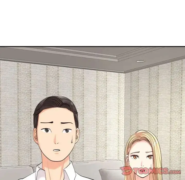 漫画《我的女儿就拜托你了》第16话第21张图