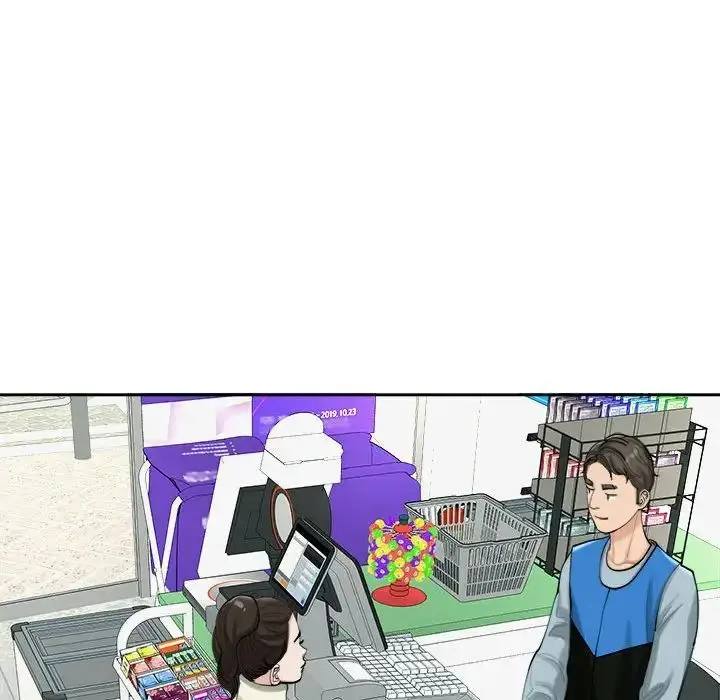漫画《我的女儿就拜托你了》第16话第42张图