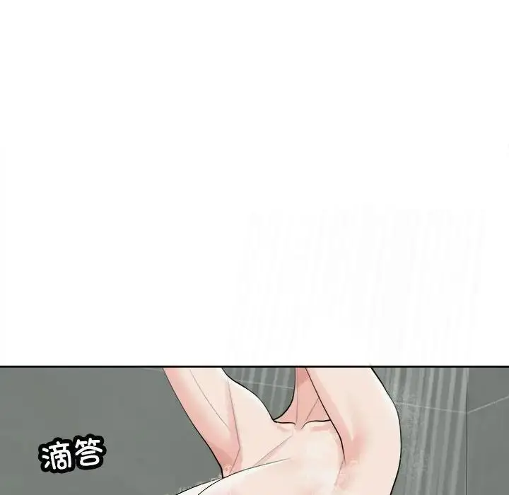 漫画《我的女儿就拜托你了》第16话第79张图