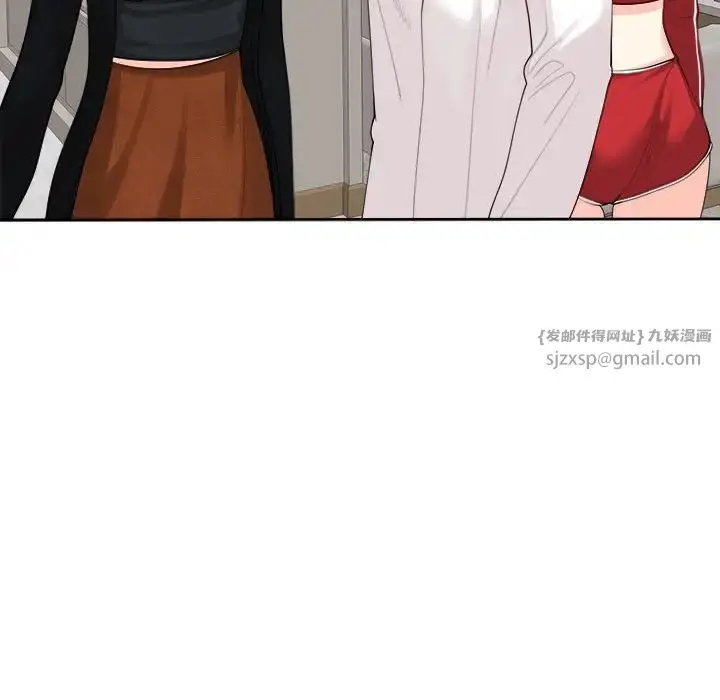 漫画《我的女儿就拜托你了》第16话第8张图