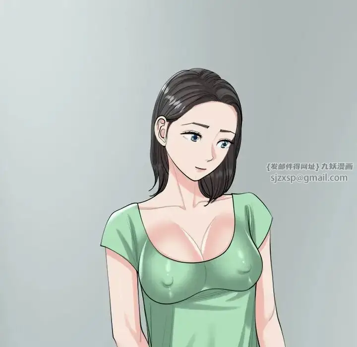 漫画《我的女儿就拜托你了》第16话第92张图