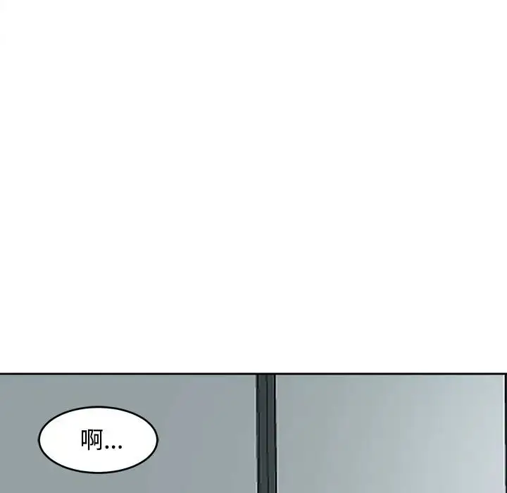 漫画《我的女儿就拜托你了》第16话第95张图