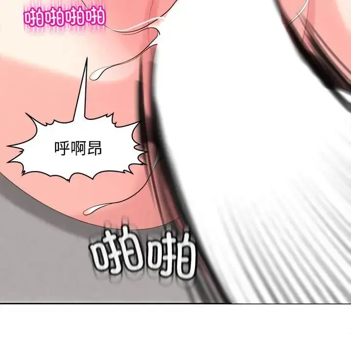 漫画《我的女儿就拜托你了》第20话第166张图