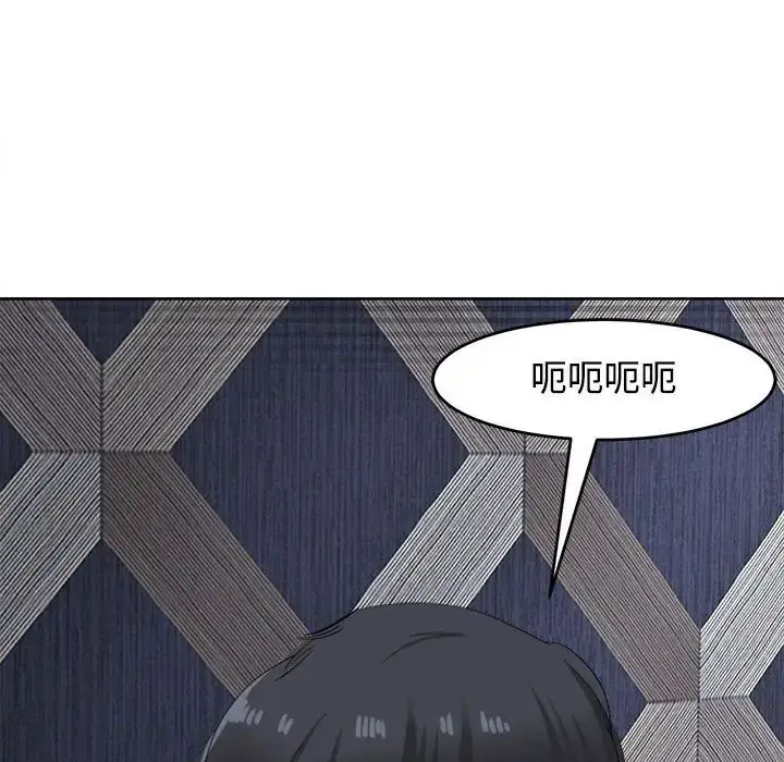 漫画《我的女儿就拜托你了》第20话第173张图