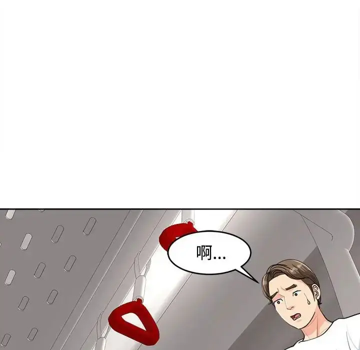 漫画《我的女儿就拜托你了》第20话第22张图