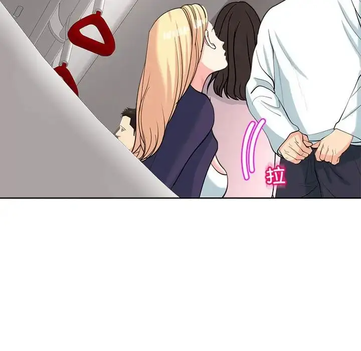 漫画《我的女儿就拜托你了》第20话第23张图