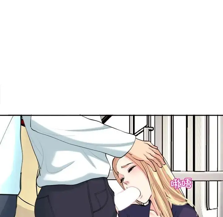 漫画《我的女儿就拜托你了》第20话第6张图