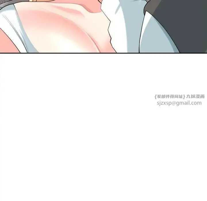 漫画《我的女儿就拜托你了》第20话第63张图