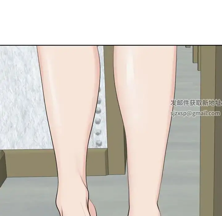 漫画《我的女儿就拜托你了》第8话第144张图