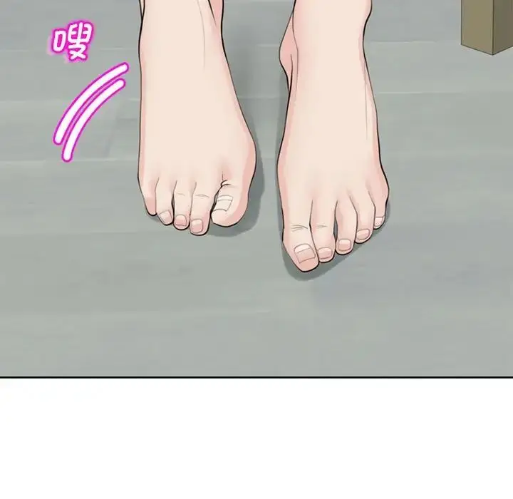 漫画《我的女儿就拜托你了》第8话第145张图