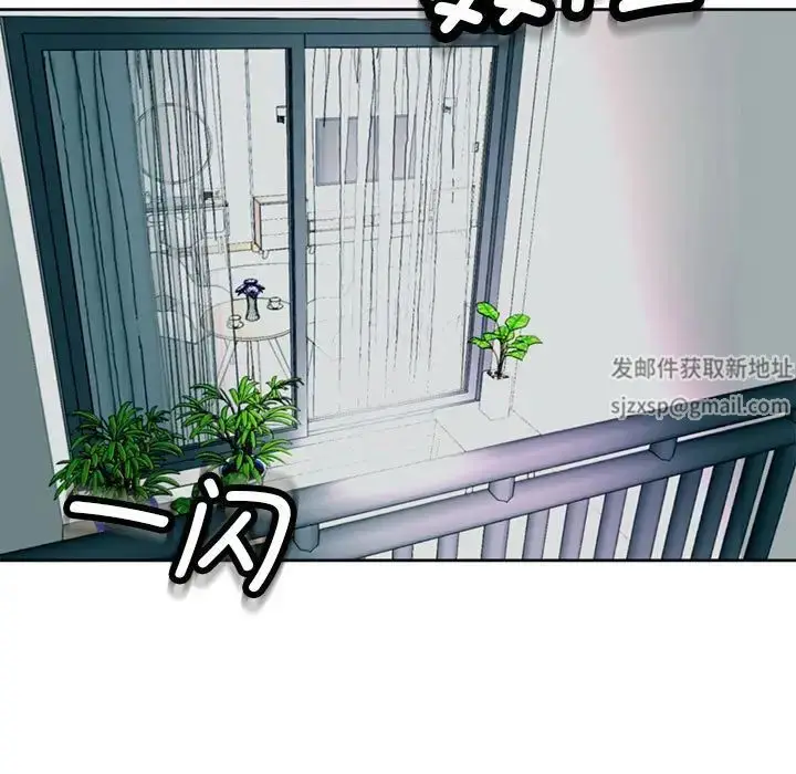 漫画《我的女儿就拜托你了》第8话第31张图