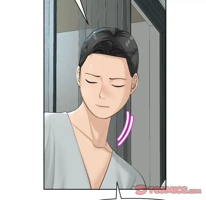 漫画《我的女儿就拜托你了》第8话第33张图