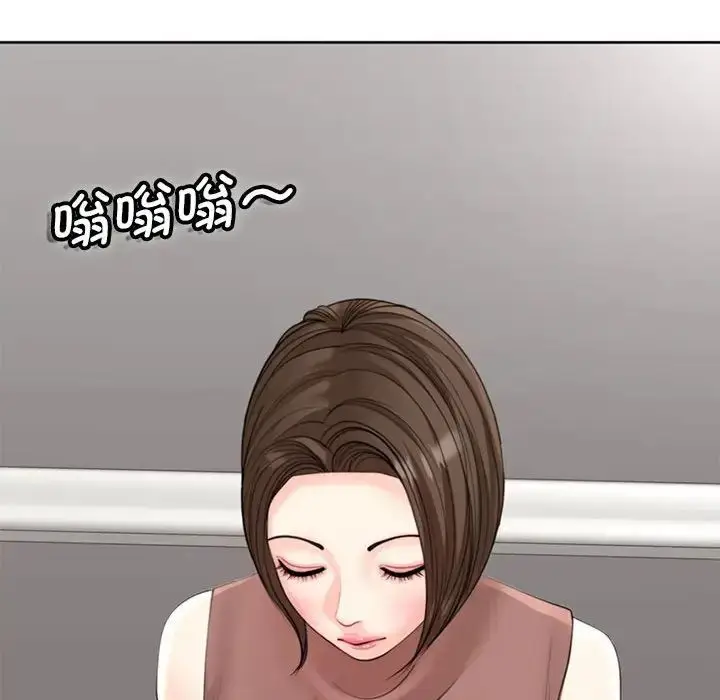 漫画《我的女儿就拜托你了》第8话第54张图