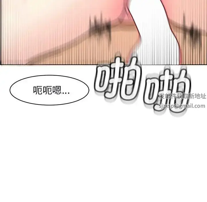 漫画《我的女儿就拜托你了》第9话第20张图