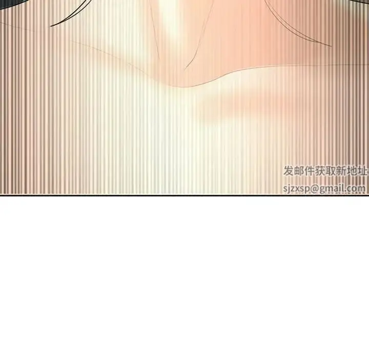 漫画《我的女儿就拜托你了》第9话第214张图
