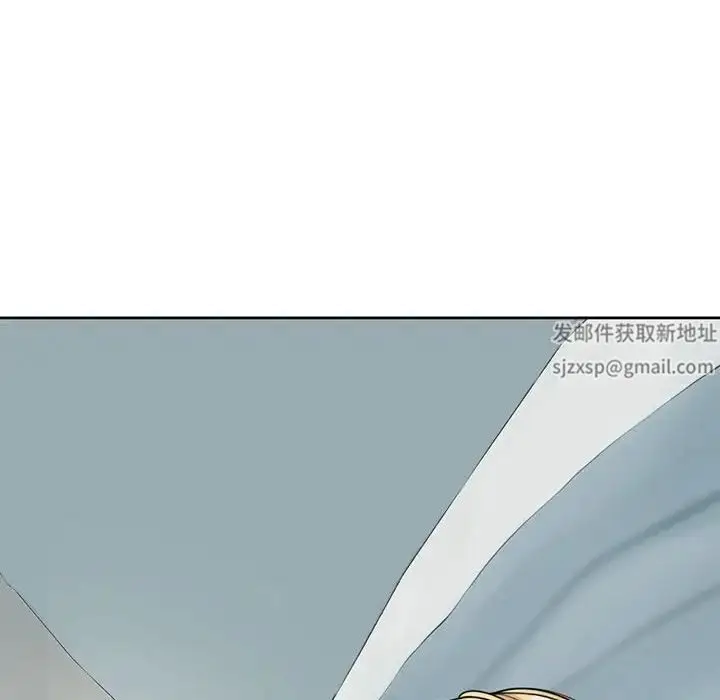 漫画《我的女儿就拜托你了》第9话第233张图