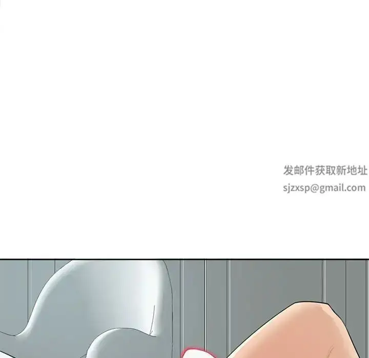 漫画《我的女儿就拜托你了》第9话第26张图