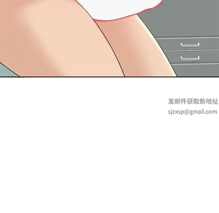 漫画《我的女儿就拜托你了》第9话第32张图