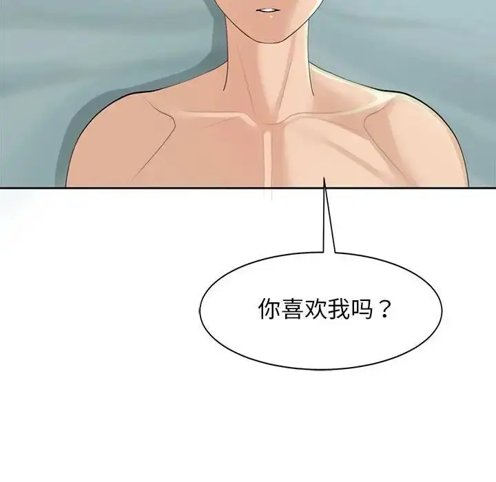 漫画《我的女儿就拜托你了》第9话第34张图