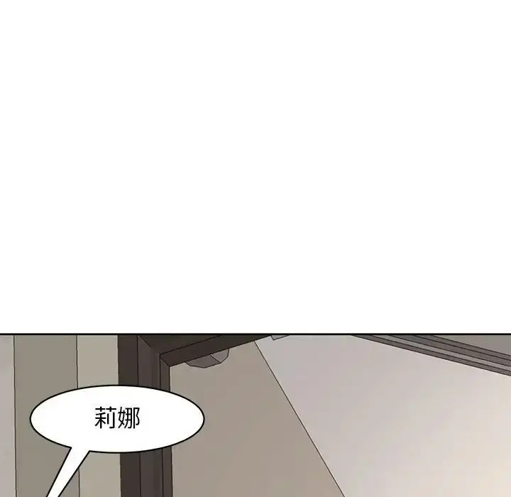 漫画《我的女儿就拜托你了》第9话第45张图