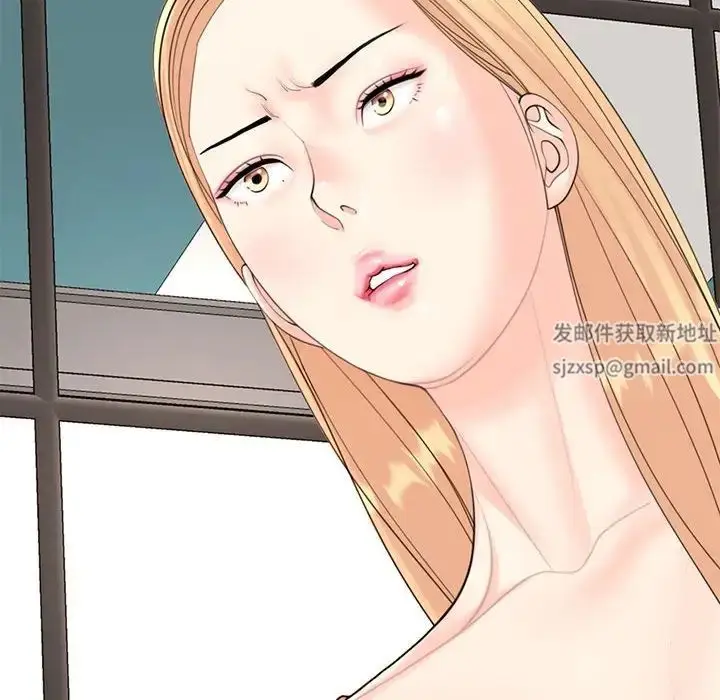 漫画《我的女儿就拜托你了》第9话第56张图
