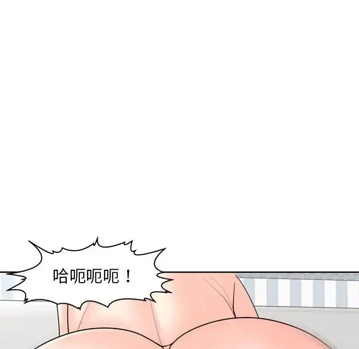 漫画《我的女儿就拜托你了》第9话第6张图