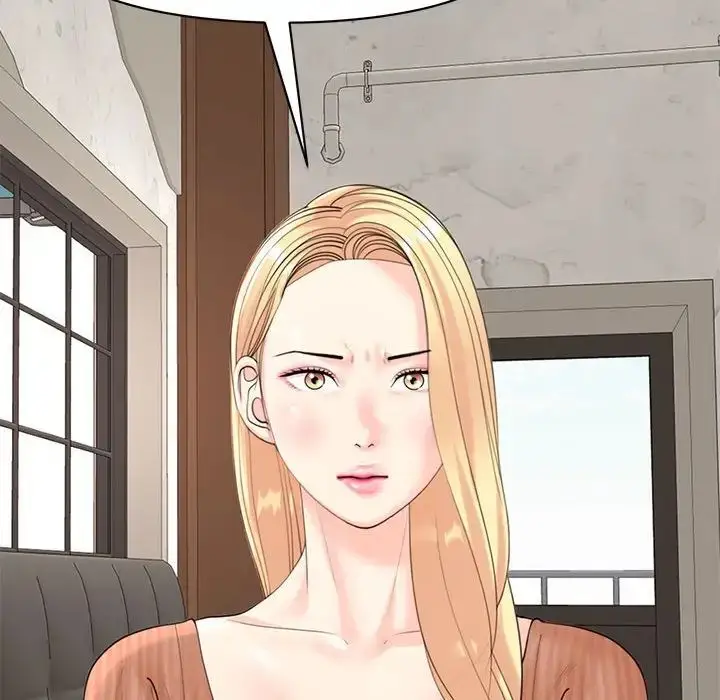 漫画《我的女儿就拜托你了》第9话第61张图