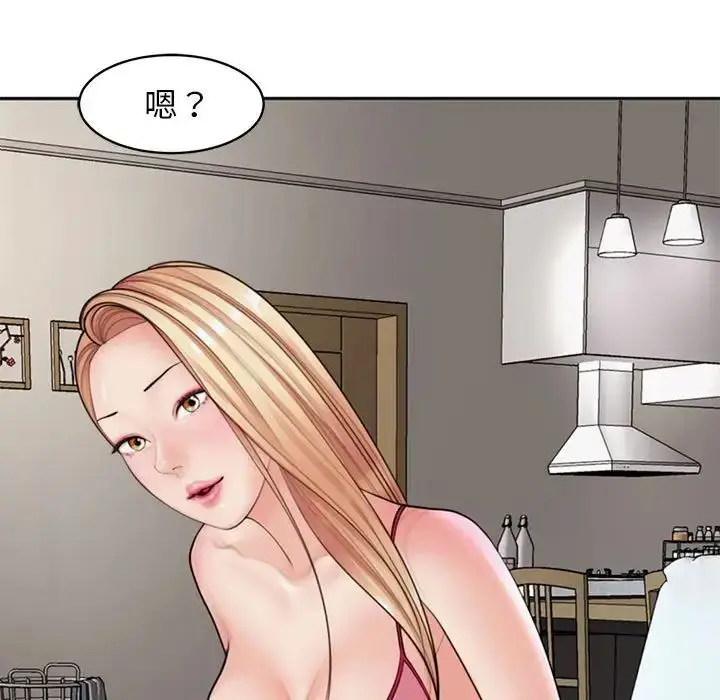 漫画《我的女儿就拜托你了》第3话第11张图