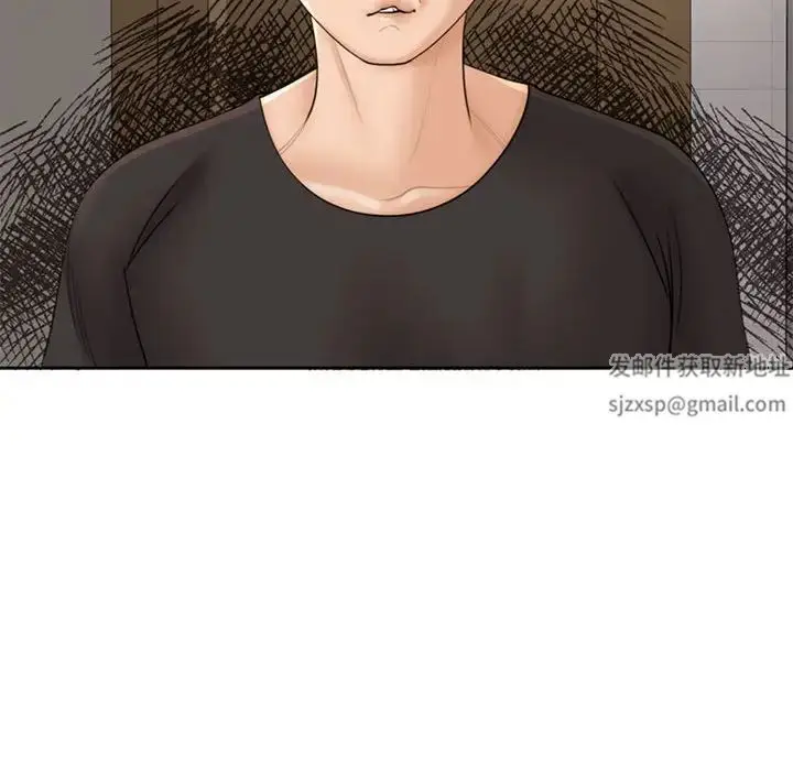 漫画《我的女儿就拜托你了》第3话第128张图